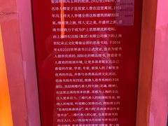 -思南书局(复兴中路店)