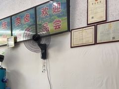 -老牌传统粿汁