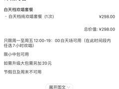 -星聚会KTV(景枫中心店)