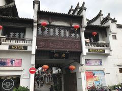 -屯溪老街