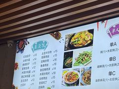 -陆氏太后饼(富平店)