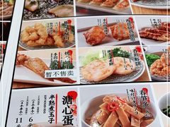 -味千拉面(瑞虹生活广场店)
