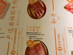 -温野菜涮涮锅(大悦城店)