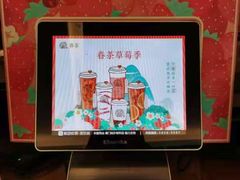 -眷茶(大卫城10楼店)