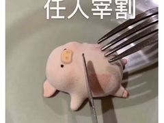 -品凯口腔(丰潭门诊)