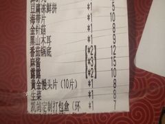 -凯鸽火锅城(五部迎宾东路店)