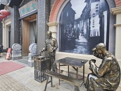 -金隆兴(镜湖店)