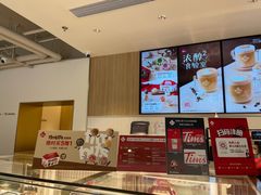 -Tims天好咖啡(华侨城步行街店)