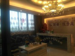 -悦芳庭美肤美体品牌集合店