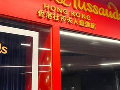 -香港杜莎夫人蜡像馆