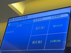 -青岛市口腔医院(总院)