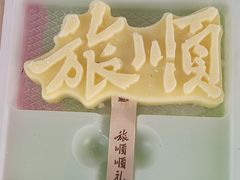 -旅顺博物馆