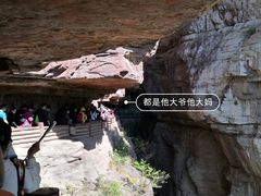 -云台山风景名胜区