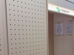 -乐刻瑜伽·普拉提·小瑜荚YogaPod(滨江银泰店)