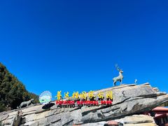 -普达措国家公园