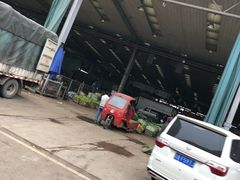 -双福水果批发市场