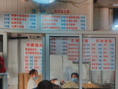 -春和面馆(常德路店)
