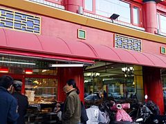 门面-白魁老号饭庄(交道口店)