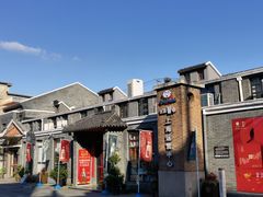 -半岛1919创意园区