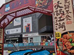 -资和信百货商场