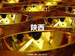 -法门文化景区-合十舍利塔