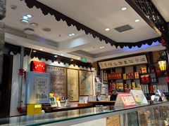 -老厨家(友谊路总店)