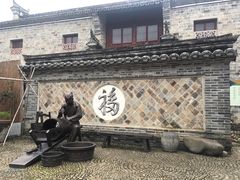-前童古镇