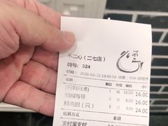 -不二心包子铺(二七广场店)