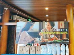 -妈妈的味道·腾冲特色菜(和顺古镇店)