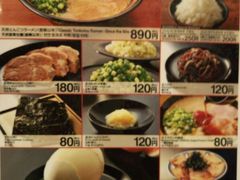 菜单-一兰拉面(新宿中央东口店)