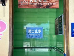 -合肥融创水世界