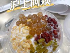 -沪上阿姨·精选茶饮(天河城店)