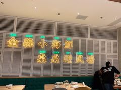 -避风塘(江桥万达店)
