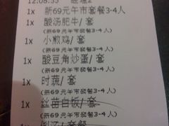 午间商务套餐+酸梅汁-小巴辣子川湘菜餐厅(星游城店)