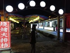 -百里峡七彩艺术小镇