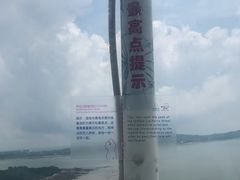 -琴岛之星摩天轮