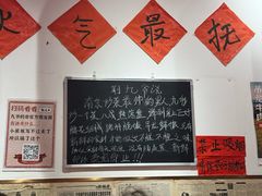 -荆九爷爆炒桥头三嫩(夫子庙店)