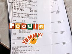 -必胜客(白石桥店)
