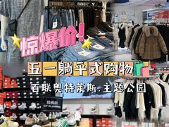 -百联奥特莱斯广场(武汉盘龙店)