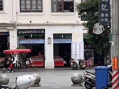 -胡荣泉