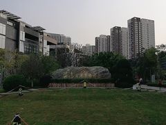 -前海深港基金小镇