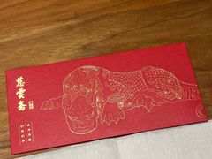 -慈云斋·24节气素食