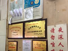 -凤张螺蛳粉·爽口粉(跃进路总店)