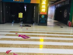 门面-巴犀烧烤(新崇光店)