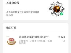 -布歌东京(合生汇店)