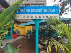 -印象芽庄越式餐厅(东兴店)