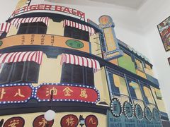 -華叔茶記