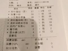 -天然台1908(中建广场店)