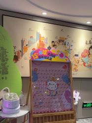 -咪咪专业脱毛连锁机构