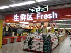 -农工商超市(金沙江路店)